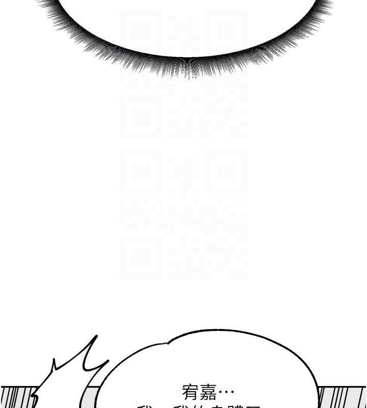 第45话-想乞求原谅就把衣服脱了 - 第22.jpg页