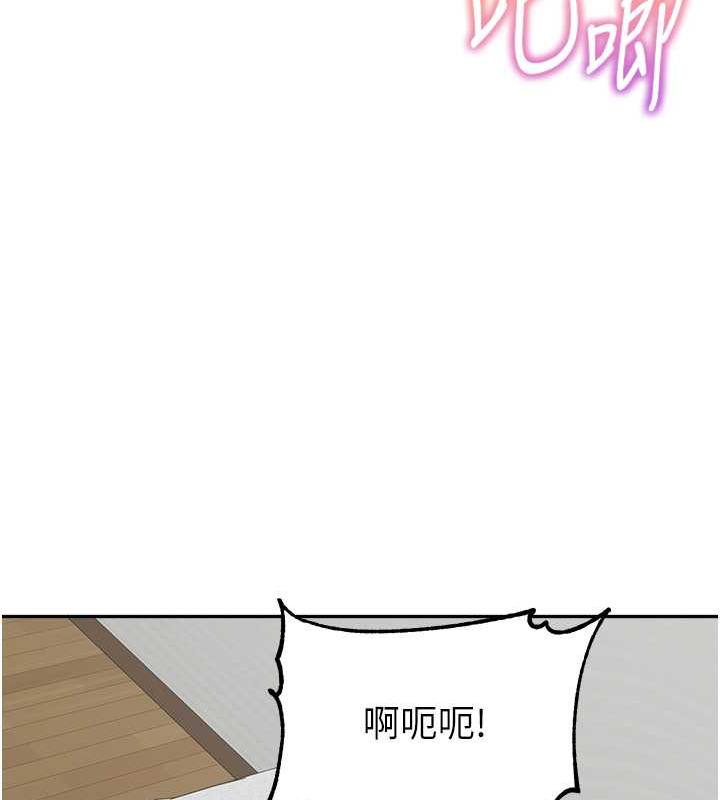 第45话-想乞求原谅就把衣服脱了 - 第25.jpg页