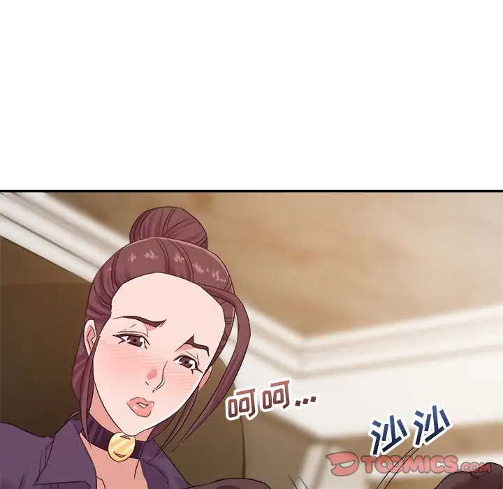 第14话 - 第93.jpg页