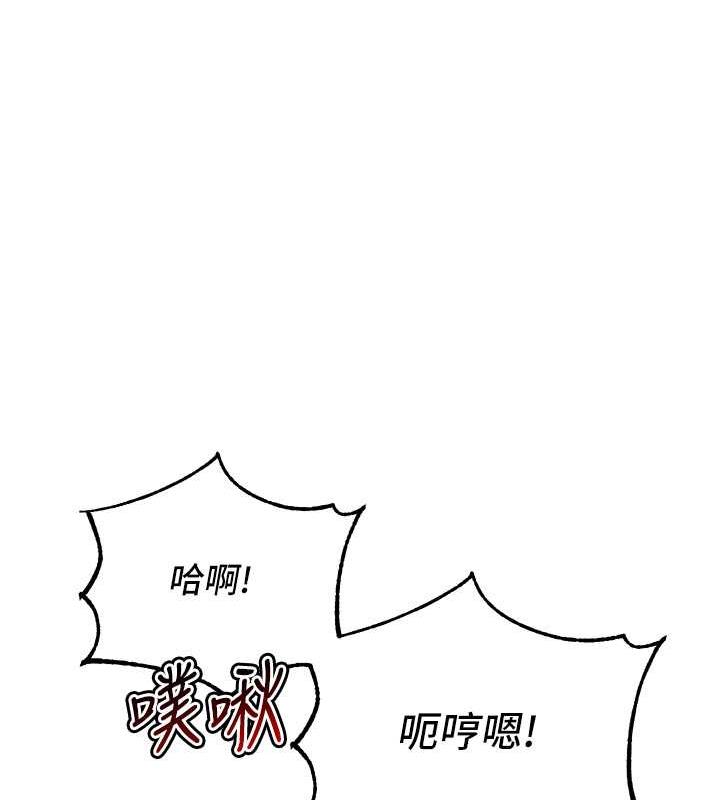 第45话-想乞求原谅就把衣服脱了 - 第27.jpg页