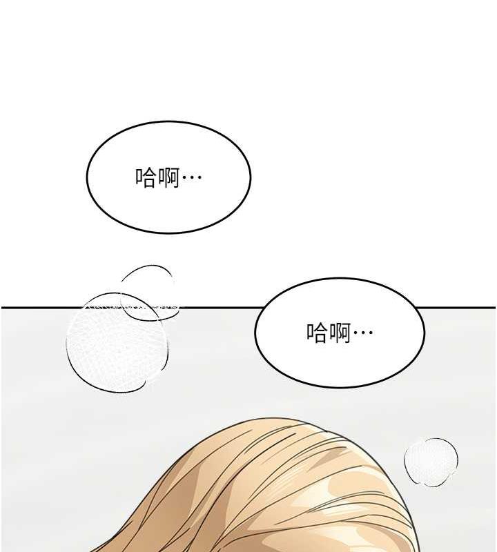 第45话-想乞求原谅就把衣服脱了 - 第32.jpg页