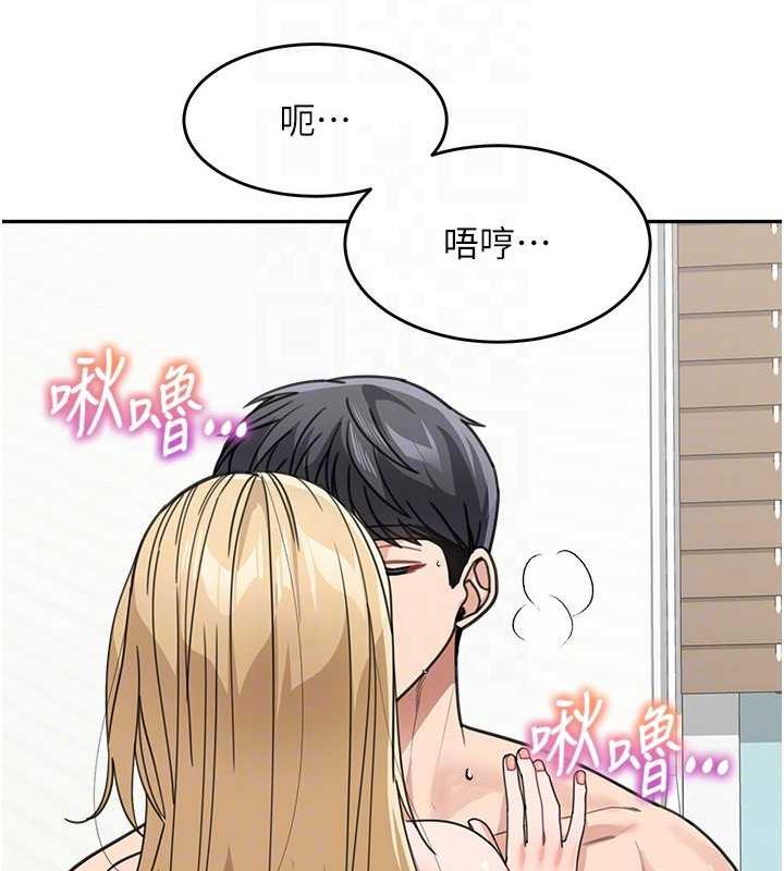 第45话-想乞求原谅就把衣服脱了 - 第37.jpg页