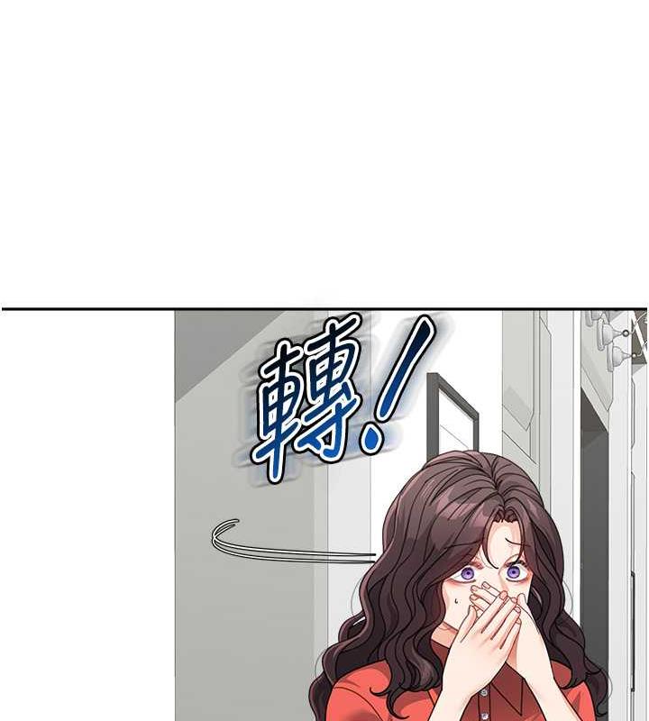 第45话-想乞求原谅就把衣服脱了 - 第45.jpg页