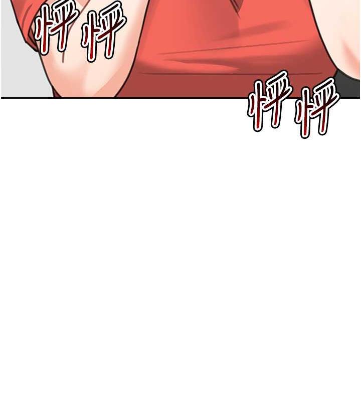 第45话-想乞求原谅就把衣服脱了 - 第49.jpg页