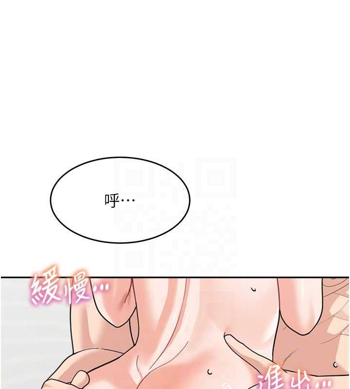 第45话-想乞求原谅就把衣服脱了 - 第50.jpg页