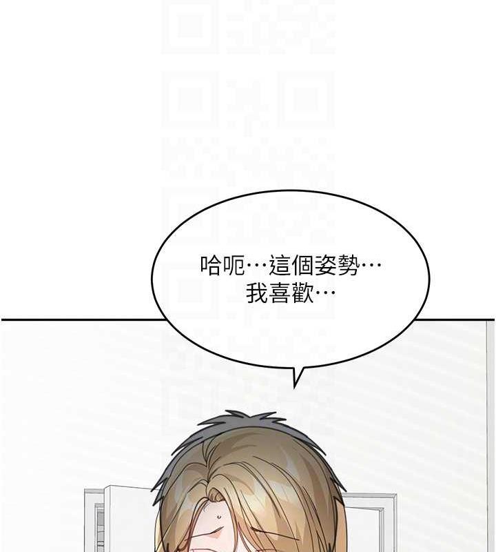 第45话-想乞求原谅就把衣服脱了 - 第52.jpg页