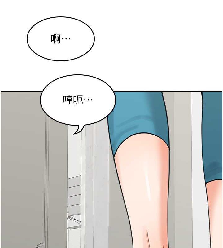 第45话-想乞求原谅就把衣服脱了 - 第55.jpg页
