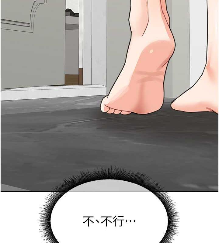 第45话-想乞求原谅就把衣服脱了 - 第56.jpg页