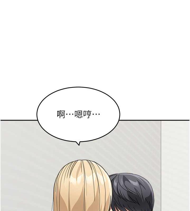第45话-想乞求原谅就把衣服脱了 - 第61.jpg页