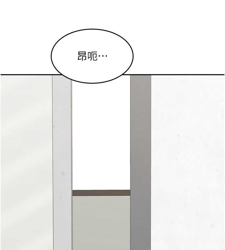 第45话-想乞求原谅就把衣服脱了 - 第64.jpg页
