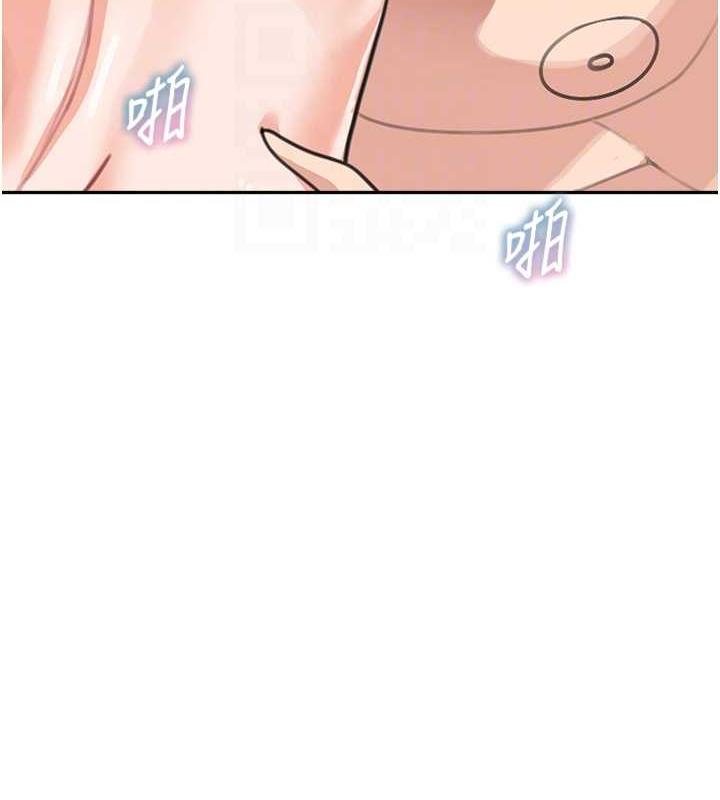 第45话-想乞求原谅就把衣服脱了 - 第68.jpg页