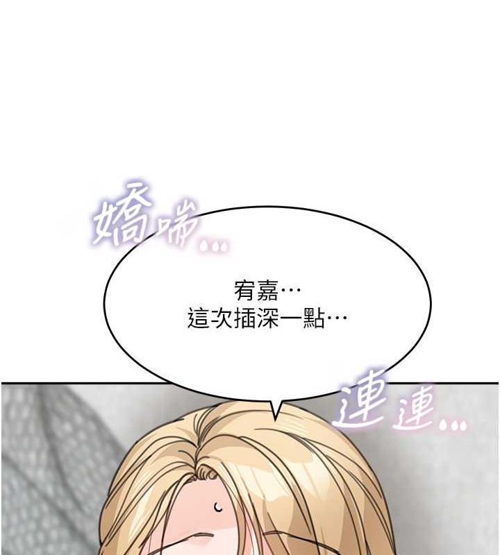 第45话-想乞求原谅就把衣服脱了 - 第72.jpg页