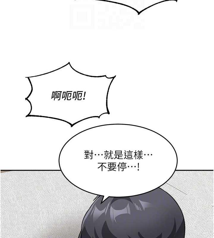 第45话-想乞求原谅就把衣服脱了 - 第81.jpg页