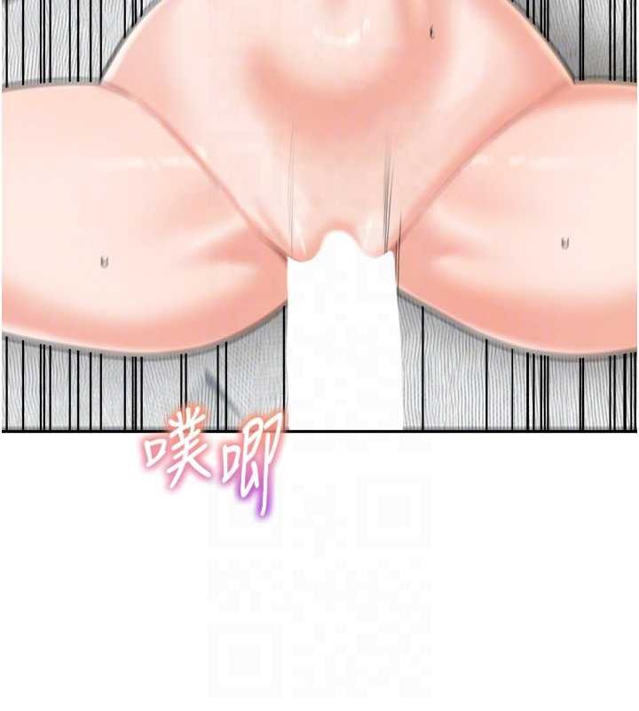 第45话-想乞求原谅就把衣服脱了 - 第86.jpg页