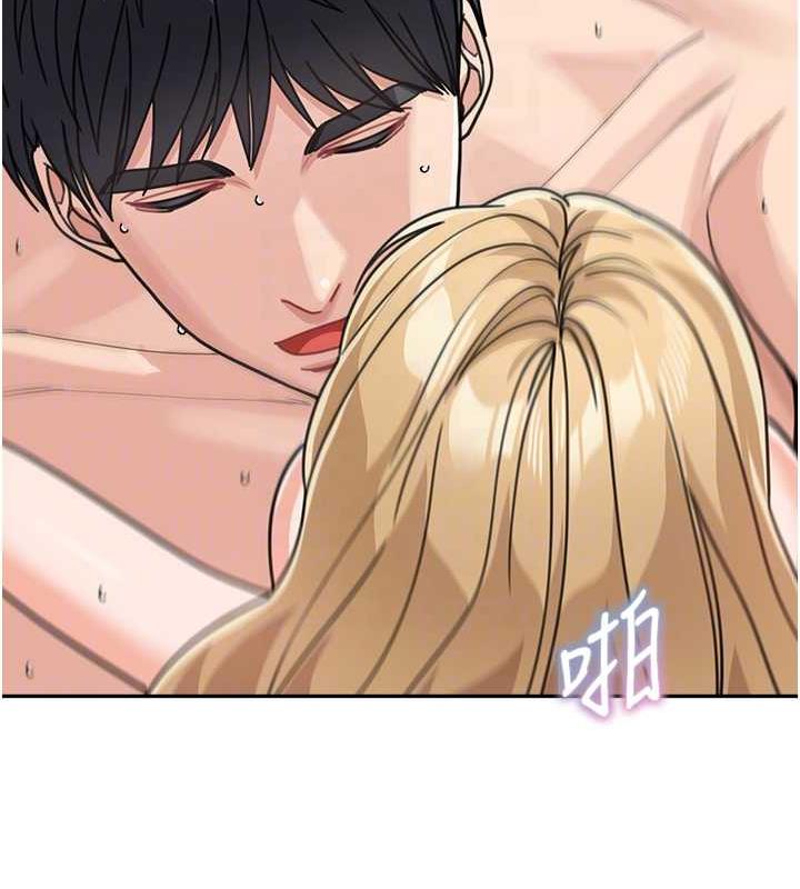 第45话-想乞求原谅就把衣服脱了 - 第88.jpg页