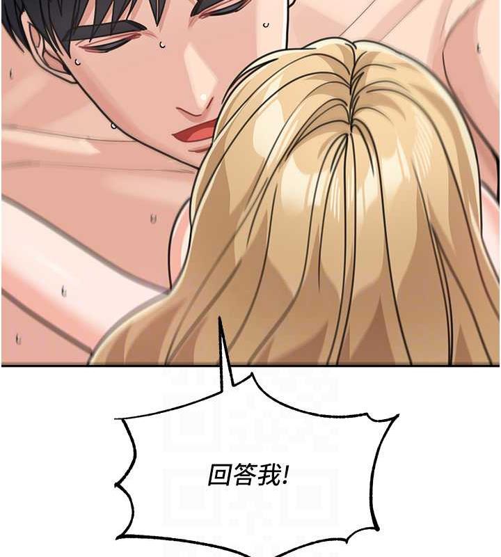 第45话-想乞求原谅就把衣服脱了 - 第93.jpg页