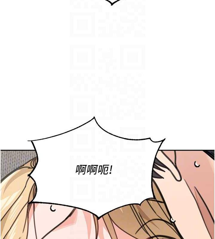 第45话-想乞求原谅就把衣服脱了 - 第94.jpg页