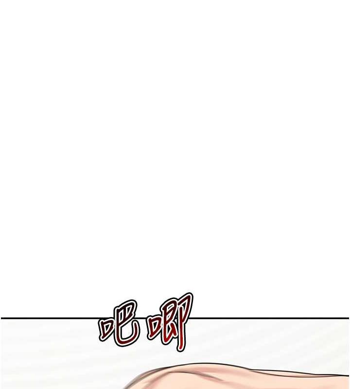第45话-想乞求原谅就把衣服脱了 - 第99.jpg页