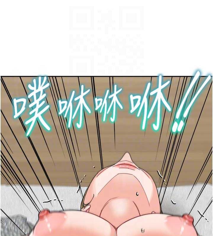 第45话-想乞求原谅就把衣服脱了 - 第106.jpg页