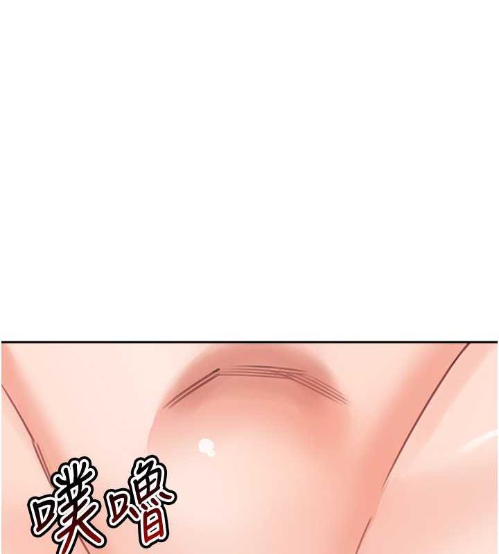 第45话-想乞求原谅就把衣服脱了 - 第109.jpg页