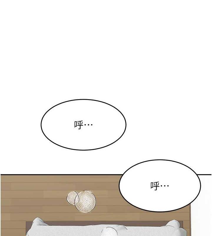第45话-想乞求原谅就把衣服脱了 - 第111.jpg页