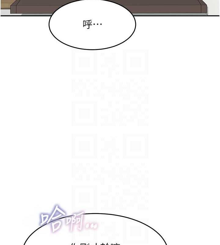 第45话-想乞求原谅就把衣服脱了 - 第113.jpg页
