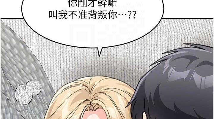第45话-想乞求原谅就把衣服脱了 - 第114.jpg页