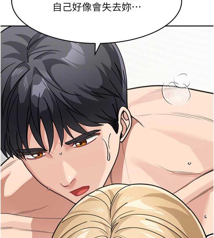 第45话-想乞求原谅就把衣服脱了 - 第117.jpg页