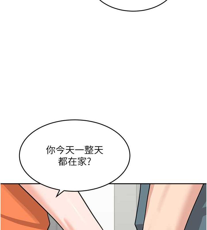 第45话-想乞求原谅就把衣服脱了 - 第138.jpg页
