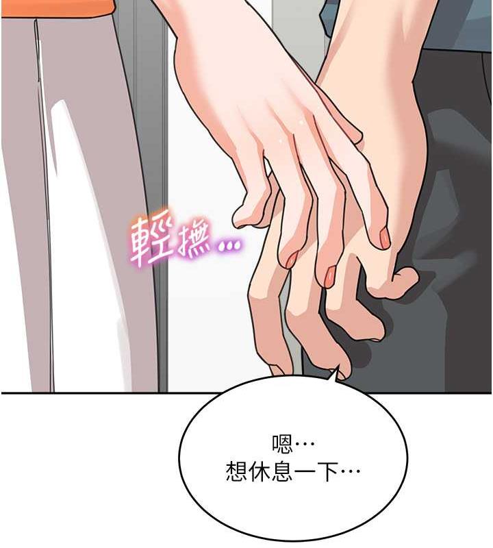 第45话-想乞求原谅就把衣服脱了 - 第139.jpg页