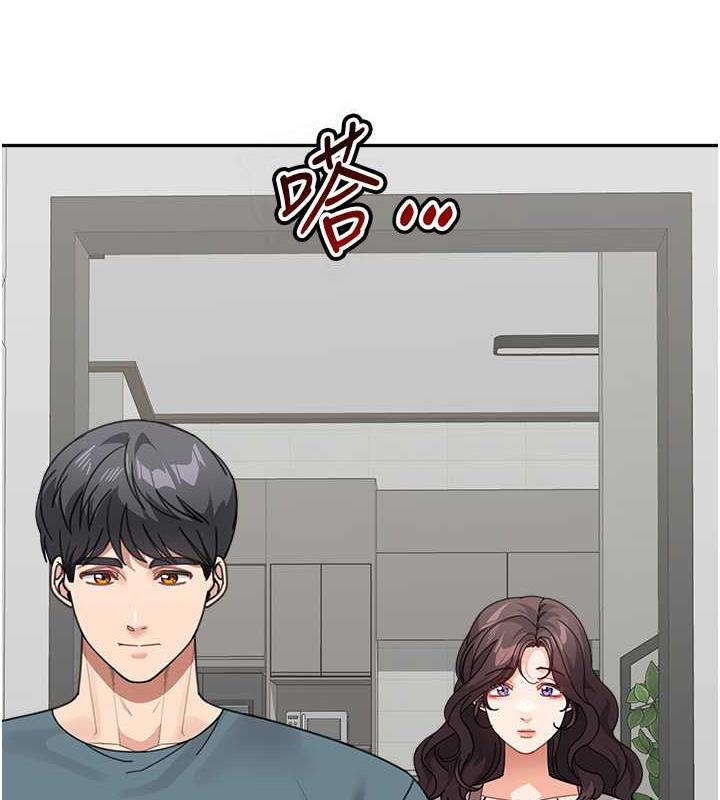 第45话-想乞求原谅就把衣服脱了 - 第151.jpg页