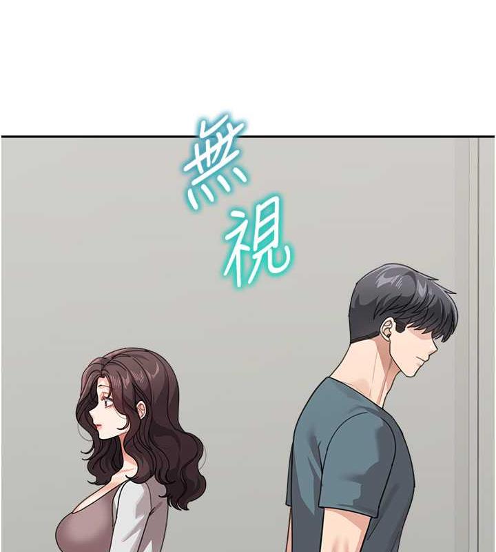 第45话-想乞求原谅就把衣服脱了 - 第154.jpg页