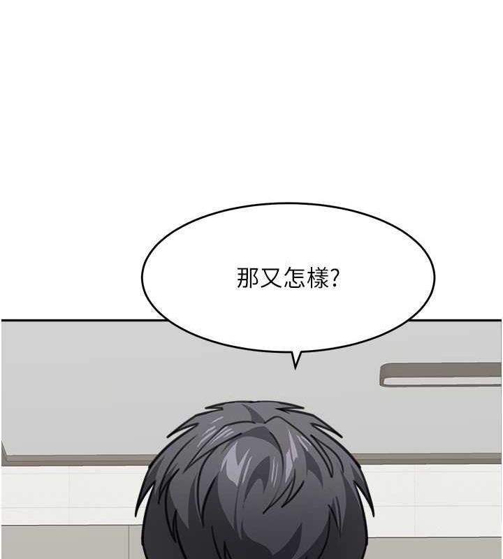第45话-想乞求原谅就把衣服脱了 - 第163.jpg页