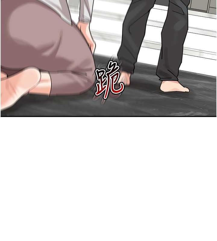 第45话-想乞求原谅就把衣服脱了 - 第167.jpg页