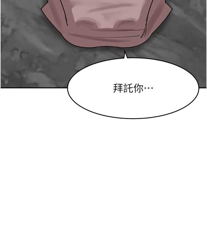 第45话-想乞求原谅就把衣服脱了 - 第170.jpg页