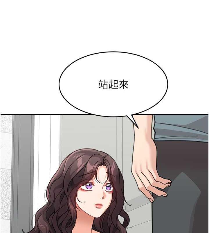 第45话-想乞求原谅就把衣服脱了 - 第174.jpg页