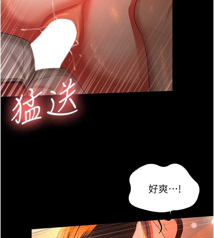 你老婆我收下了 最终话-成功夺得可口人妻 - 第2.jpg页
