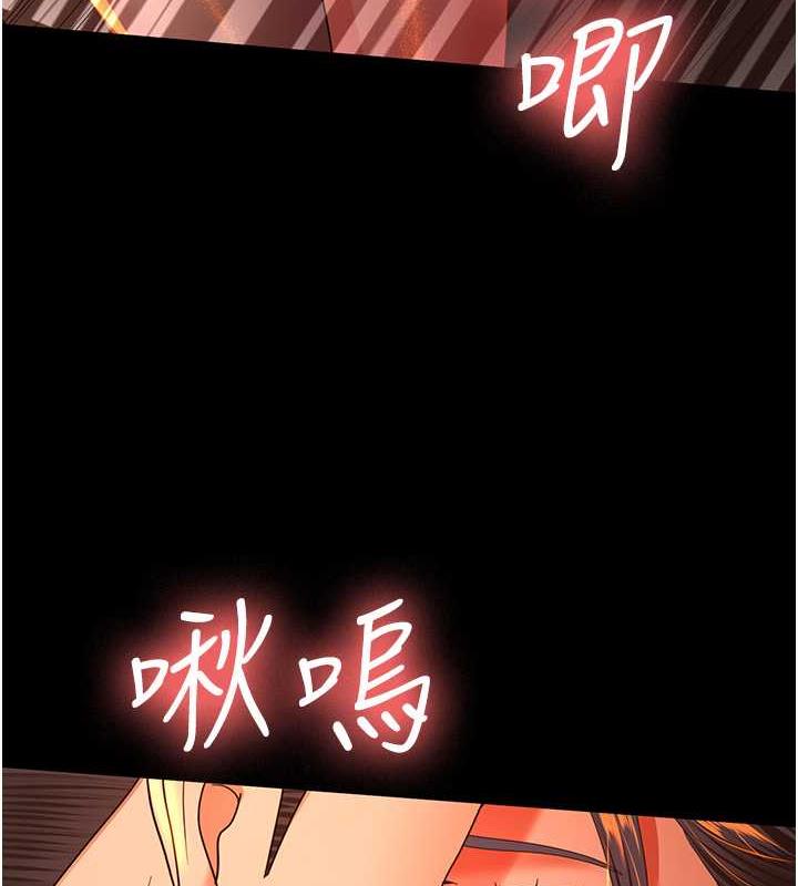 你老婆我收下了 最终话-成功夺得可口人妻 - 第10.jpg页