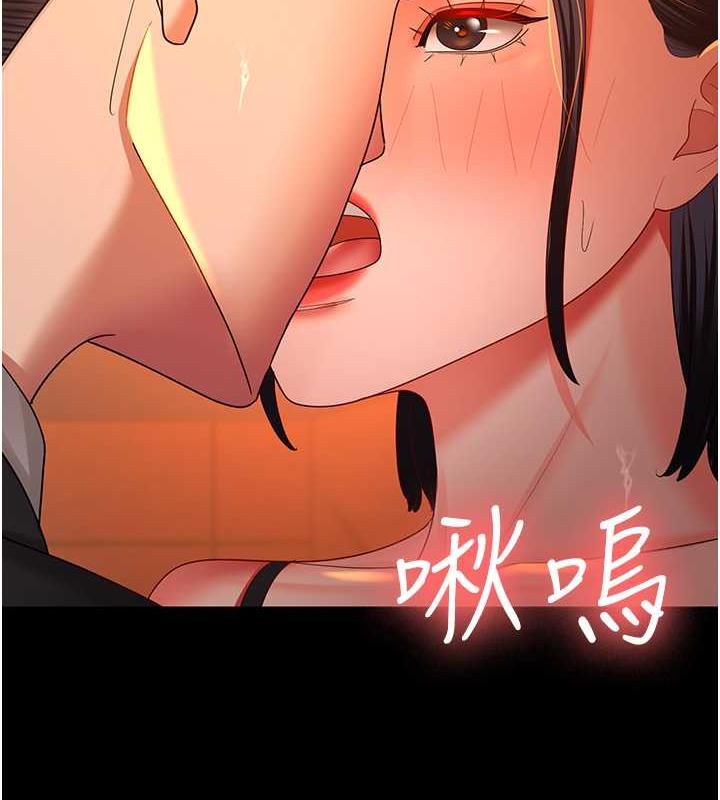 你老婆我收下了 最终话-成功夺得可口人妻 - 第11.jpg页