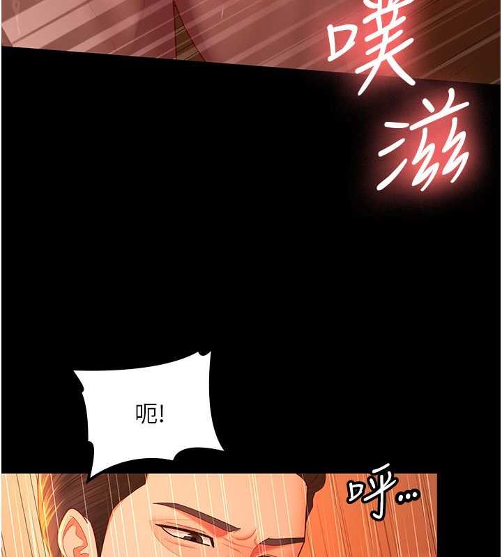 你老婆我收下了 最终话-成功夺得可口人妻 - 第14.jpg页
