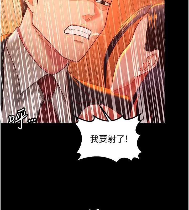 你老婆我收下了 最终话-成功夺得可口人妻 - 第15.jpg页