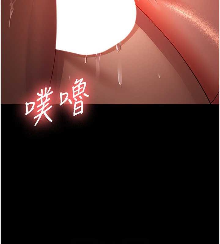 你老婆我收下了 最终话-成功夺得可口人妻 - 第18.jpg页