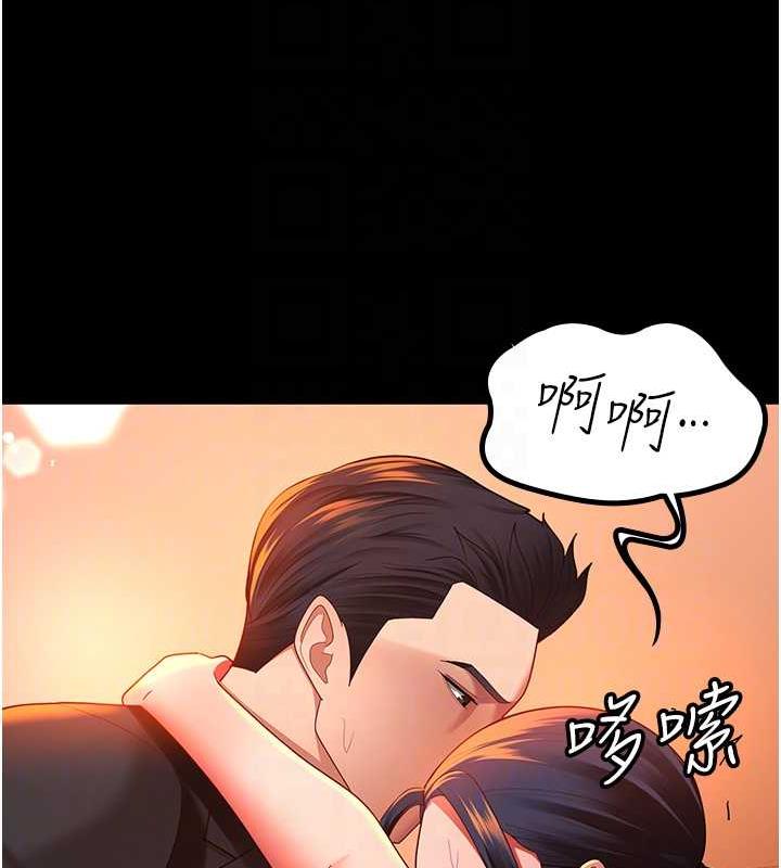 你老婆我收下了 最终话-成功夺得可口人妻 - 第19.jpg页
