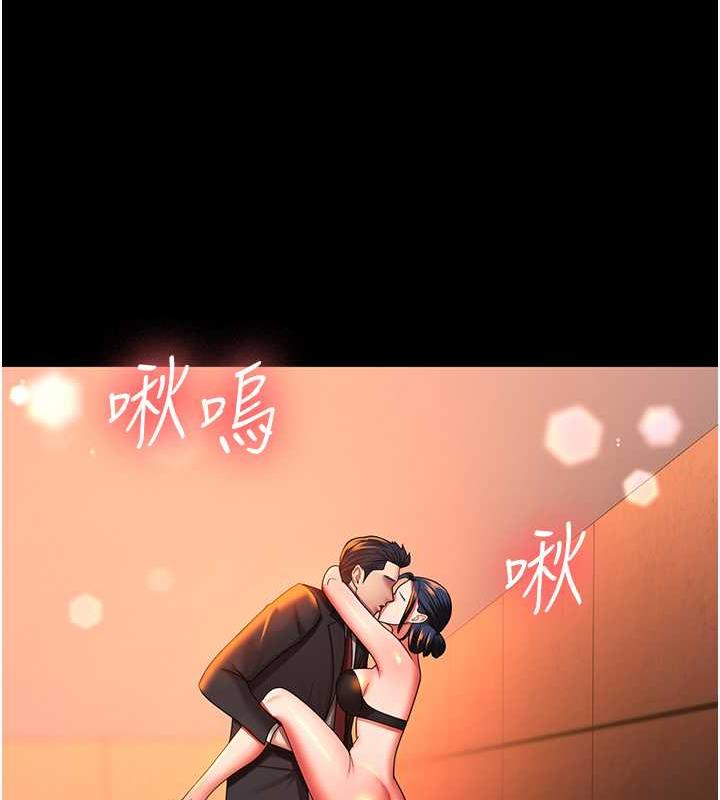 你老婆我收下了 最终话-成功夺得可口人妻 - 第25.jpg页