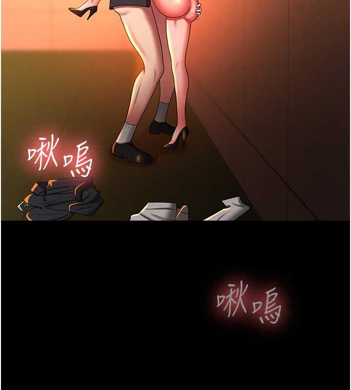 你老婆我收下了 最终话-成功夺得可口人妻 - 第26.jpg页