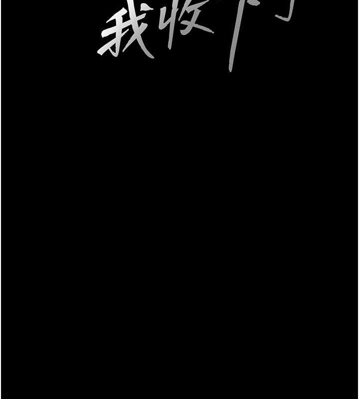 你老婆我收下了 最终话-成功夺得可口人妻 - 第28.jpg页