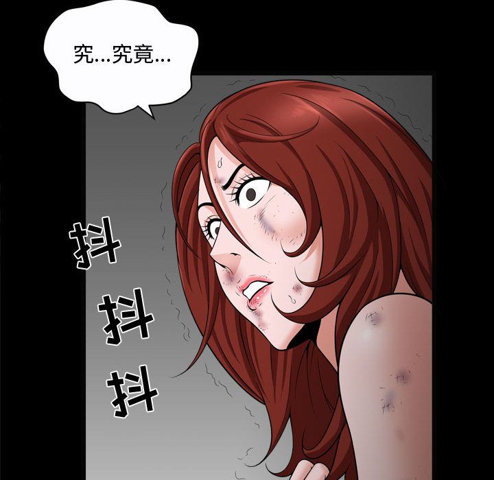 第10话 - 第47.jpg页