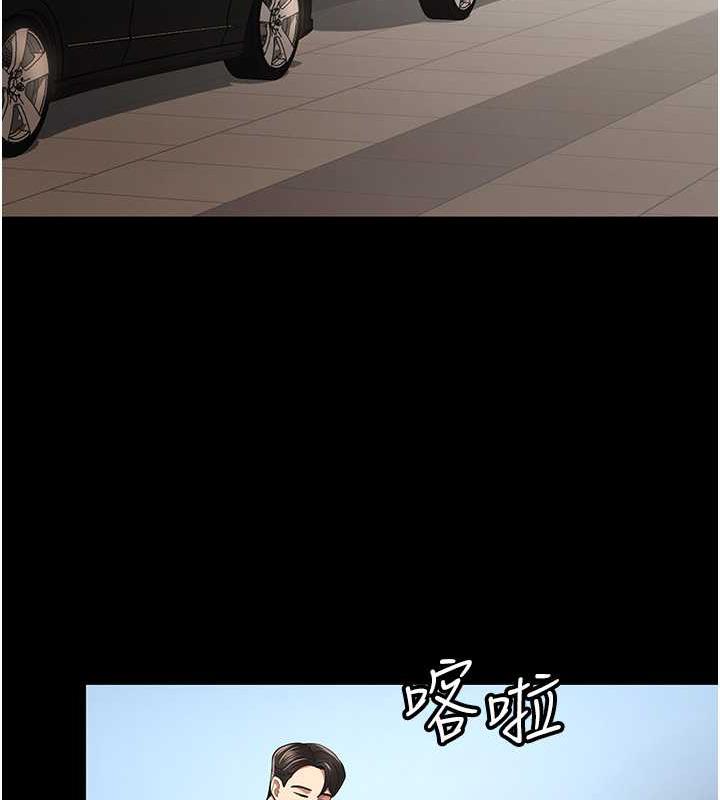 你老婆我收下了 最终话-成功夺得可口人妻 - 第32.jpg页