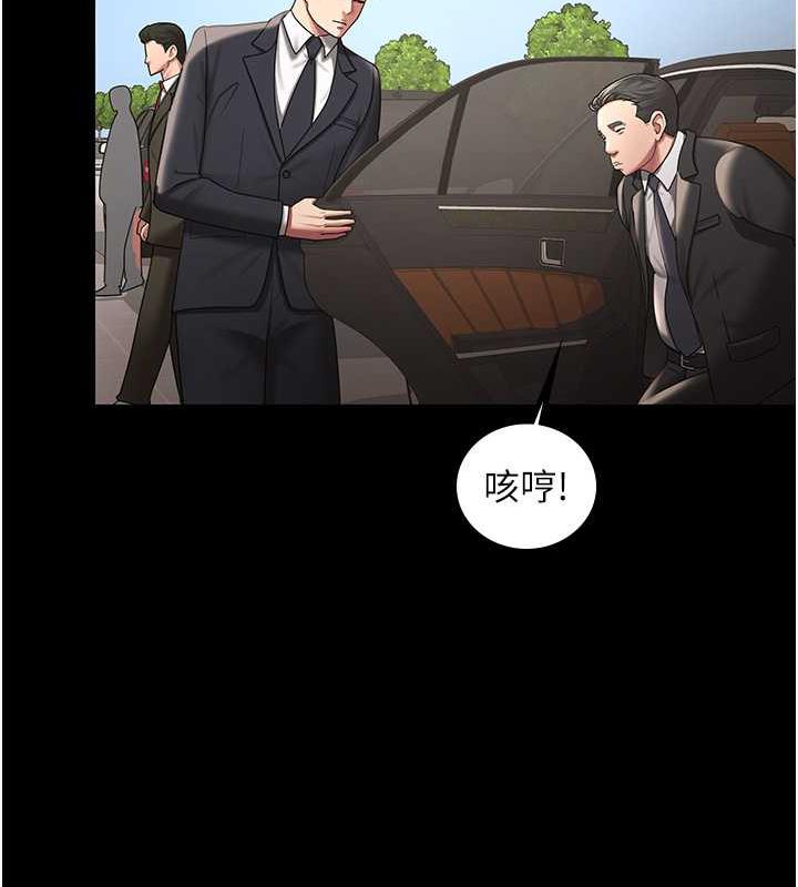 你老婆我收下了 最终话-成功夺得可口人妻 - 第33.jpg页