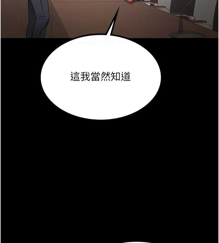 你老婆我收下了 最终话-成功夺得可口人妻 - 第52.jpg页